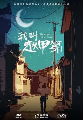 旺角的天空3之终极边缘