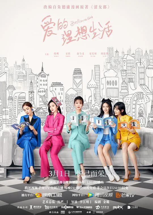 星球大战前传1：幽灵的威胁
