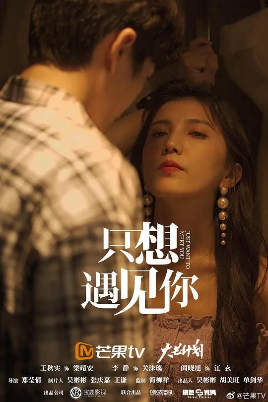美国田园下的罪恶