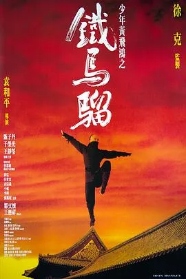 乐之街