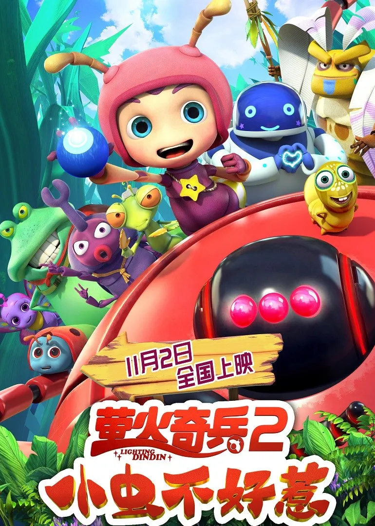 竹影清风